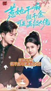 惹她干嘛假千金可是满级大佬(全集)